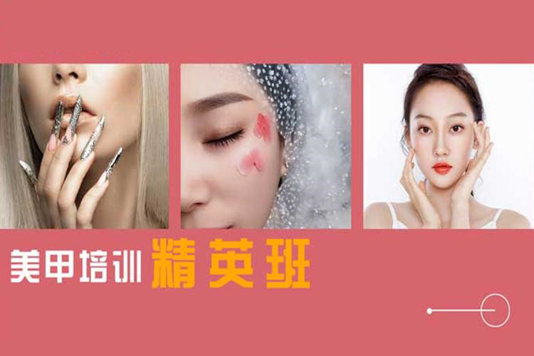 北京美甲美睫培训学校五大排名2025年推荐 北京美甲美睫培训学校五大排名2025年推荐