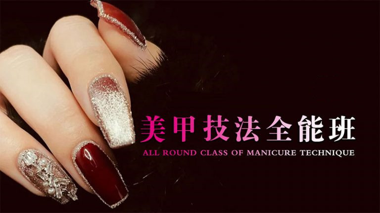 北京美甲美睫培训学校五大排名2025年推荐 北京美甲美睫培训学校五大排名2025年推荐