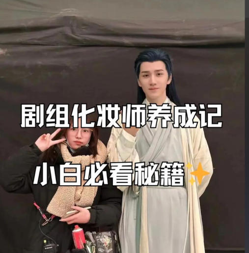 影视剧组化妆师培训学排名 影视剧组化妆师培训学排名