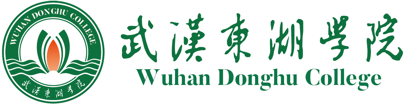 主办单位 主办单位