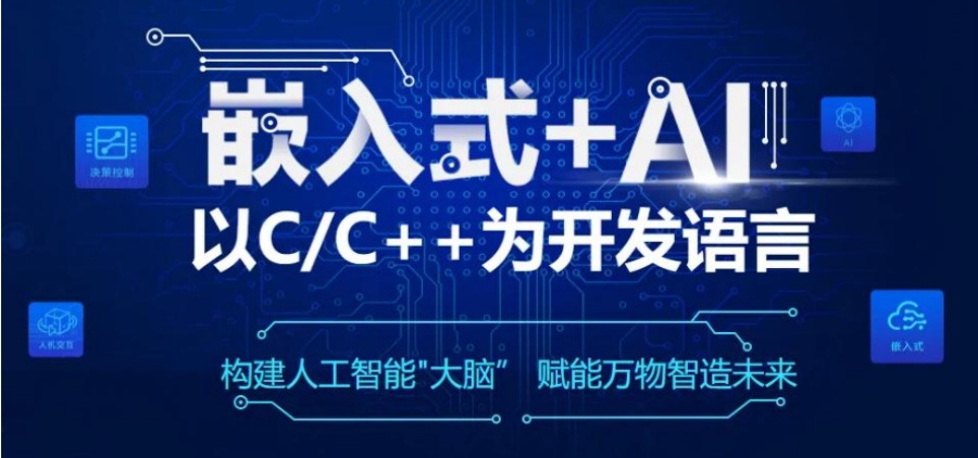 pcb硬件开发培训机构