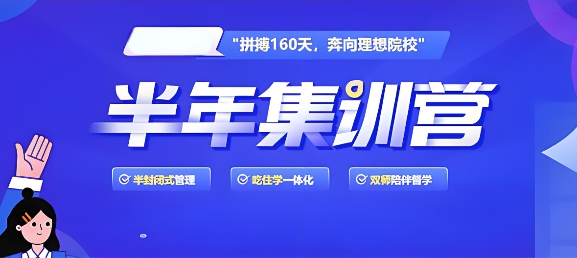 考研辅导机构，考研备考，考研集训营，考研笔记整理