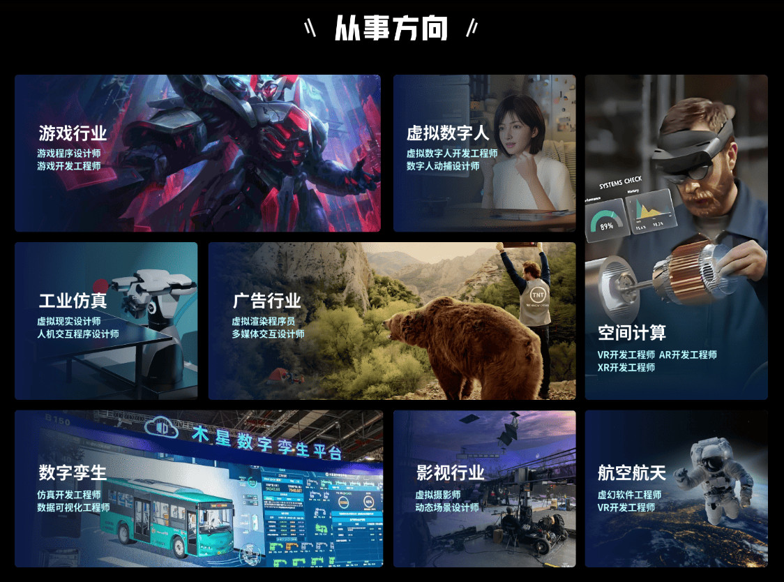 西安UE游戏开发培训机构十大排行榜