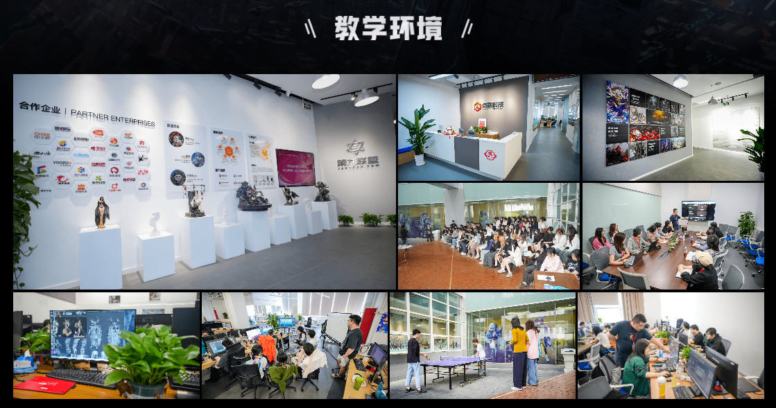 西安UE游戏开发培训机构十大排行榜