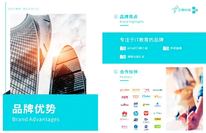 软件测试培训机构 软件测试培训机构