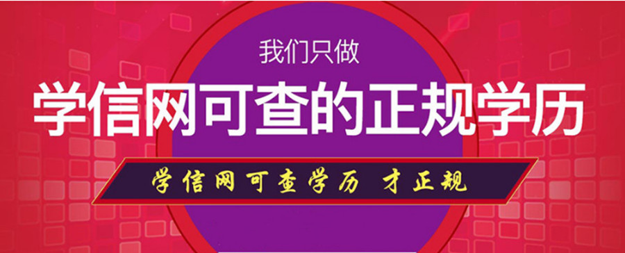 学历提升培训结构，学历提升，统招专升本，成人高考