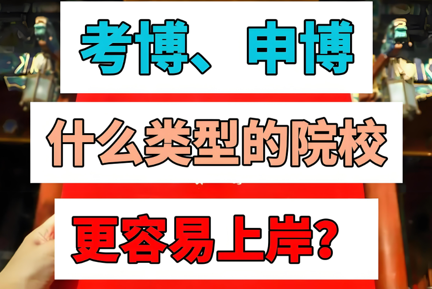 广州辅导准备申博的学生的机构10大靠谱榜单排行介绍