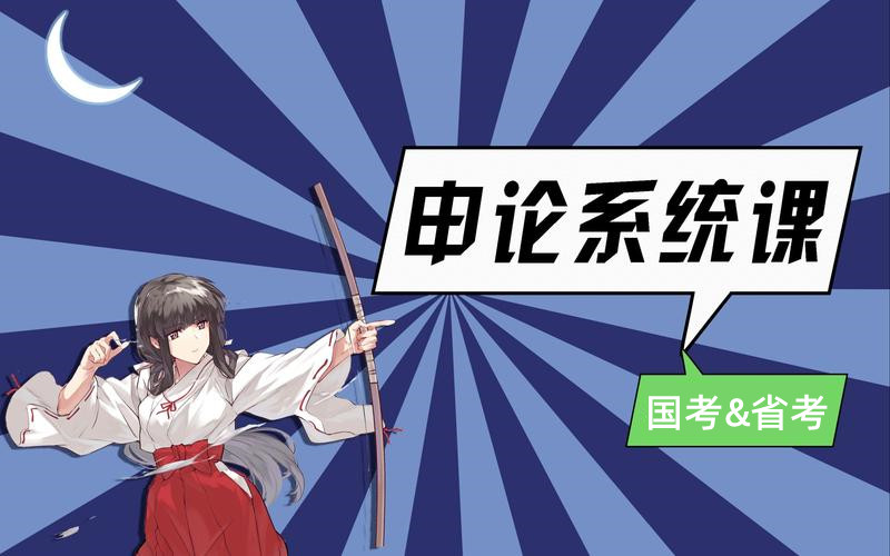26江苏省考申论大纲核心 26江苏省考申论大纲核心