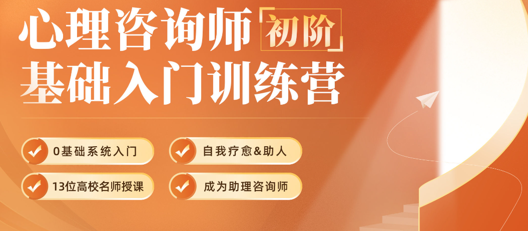 职业资格证考试培训机构，心理咨询师考证，二级建造师考证，考证培训