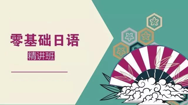 苏州日语学习培训机构前十名人气高的排行榜
