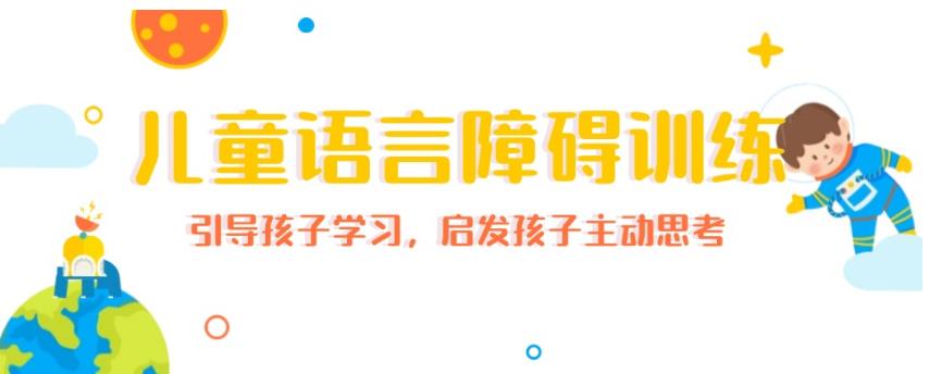 常州top10排名语言康复好的儿童干预机构实力名单发布.jpg 常州top10排名语言康复好的儿童干预机构实力名单发布.jpg