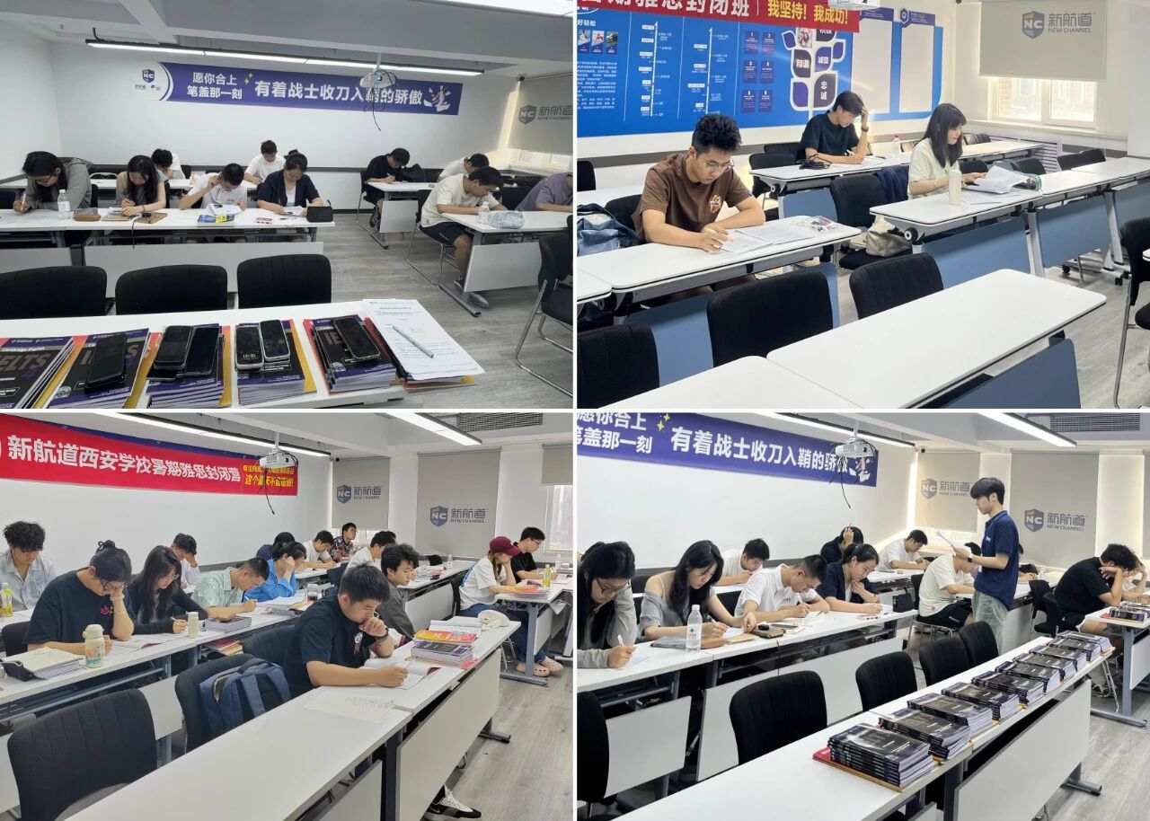 国内2025年雅思封闭班集训机构十大排行榜