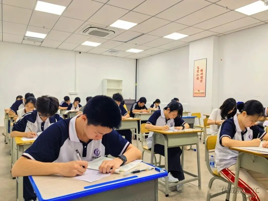 广东中山2026届艺考文化课冲刺班辅导学校十大排行榜