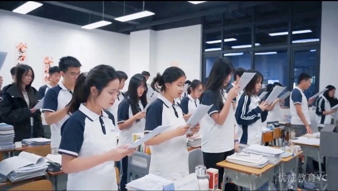 广东中山2026届艺考文化课班招生简章