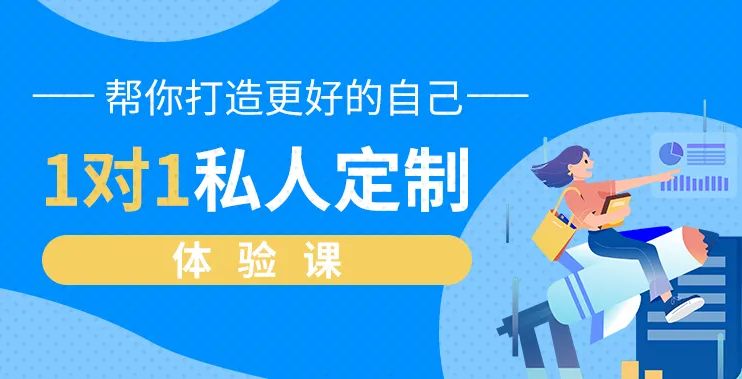 全新盘点日语1v1辅导机构十大排行榜