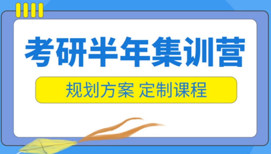 【暂闭锋芒,上岸先行】杭州考研比较厉害的十大培训机构排名实力出圈.jpg 【暂闭锋芒,上岸先行】杭州考研比较厉害的十大培训机构排名实力出圈.jpg