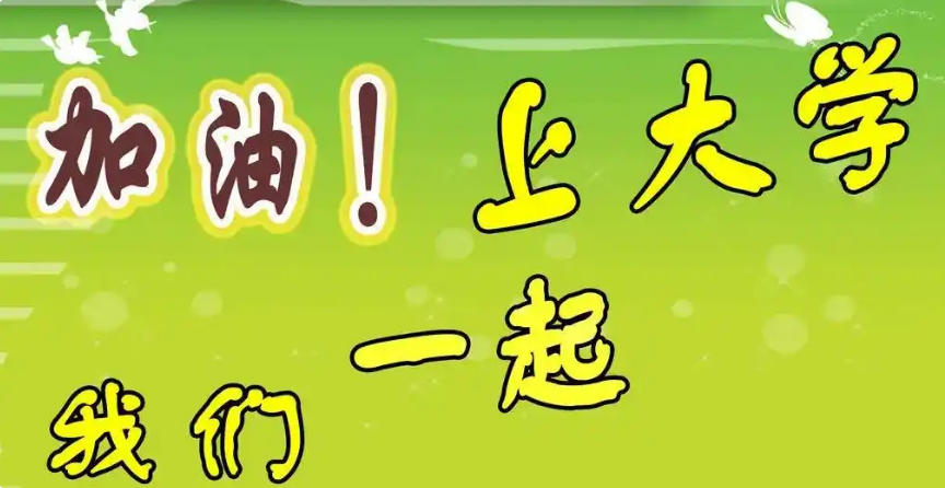 合肥高三全托集训培训班