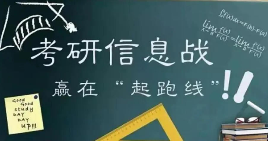 距您较近的上海考研面授班辅导机构哪家口碑好