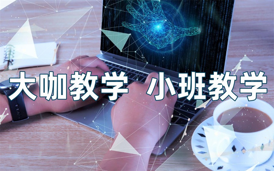 测试开发工程师培训机构