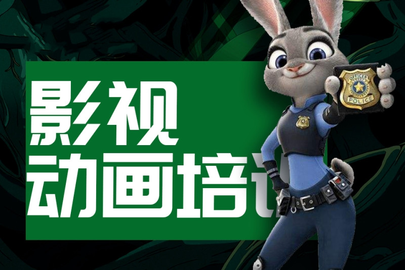 哈尔滨职场人必看十大影视动画培训机构排名 哈尔滨职场人必看十大影视动画培训机构排名