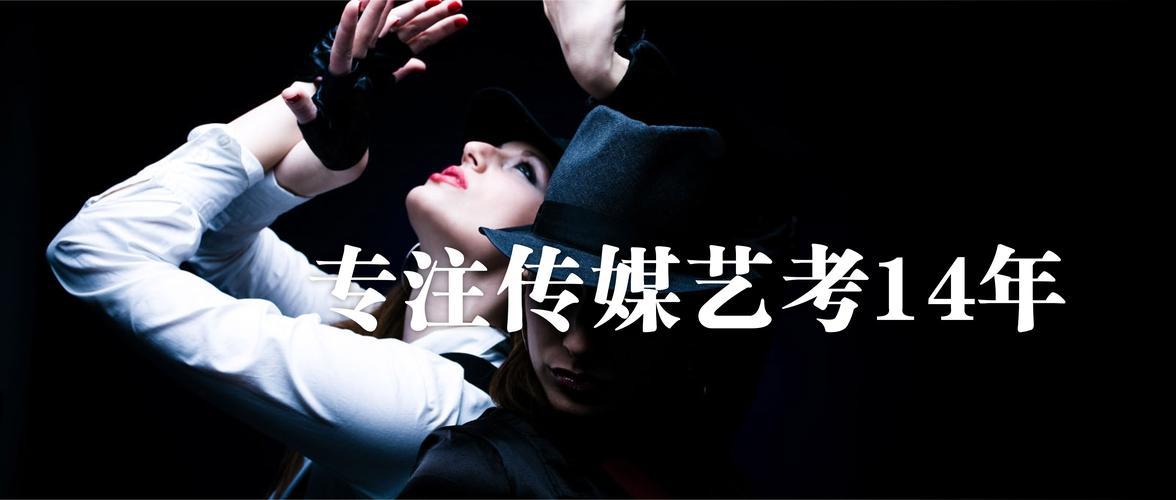 广州戏剧影视（表）导演艺考集训机构10大排名详解