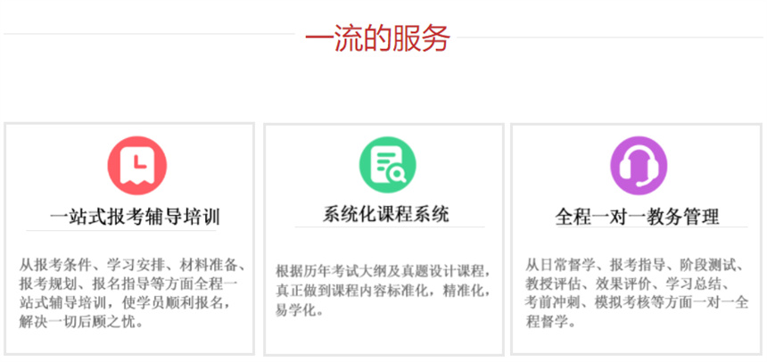 盘点江苏中医师承培训机构十大排名