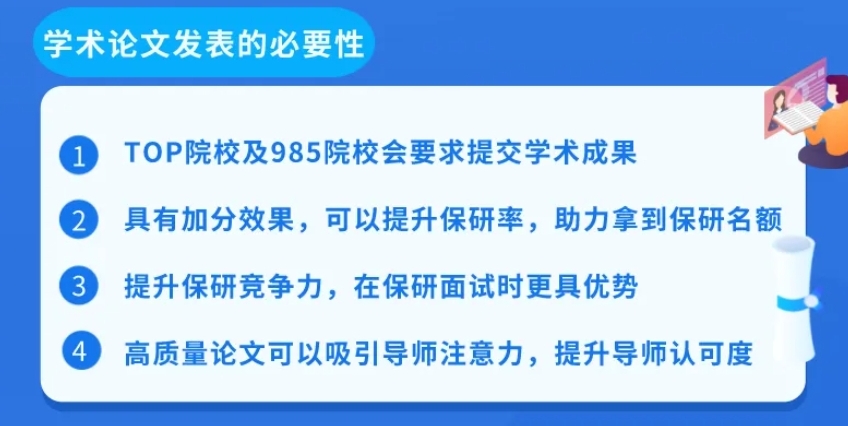 论文辅导机构，论文写作辅导，毕业论文写作，论文框架搭建