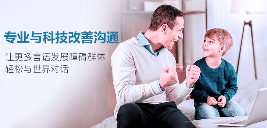 国内2025年特殊儿童康复训练治疗中心前十排行榜 国内2025年特殊儿童康复训练治疗中心前十排行榜