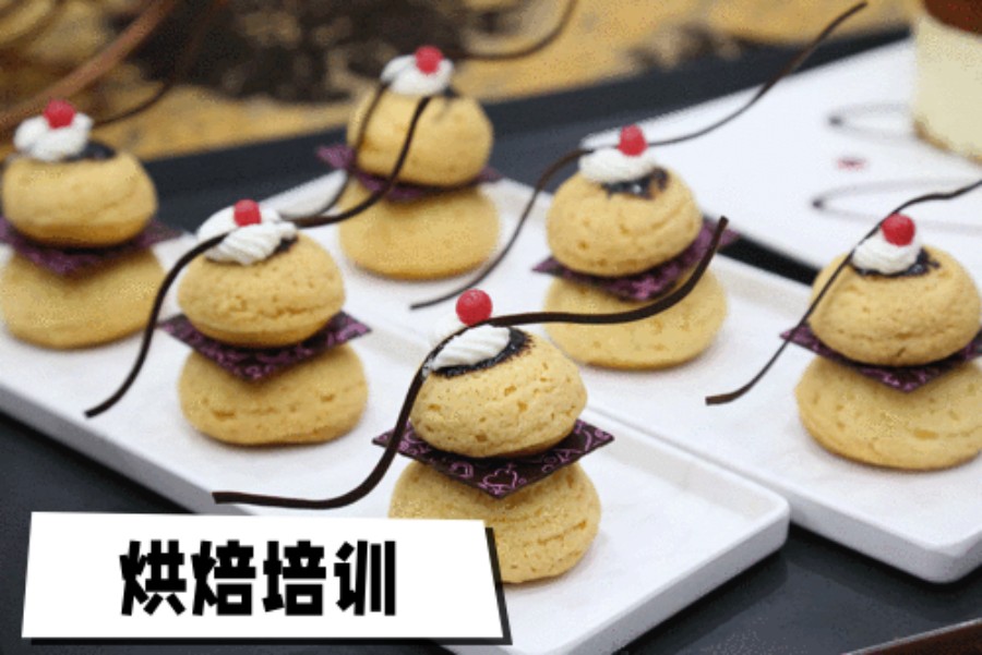 烘焙培训机构，烘焙技巧学习，烘焙创业班，蛋糕面包制作