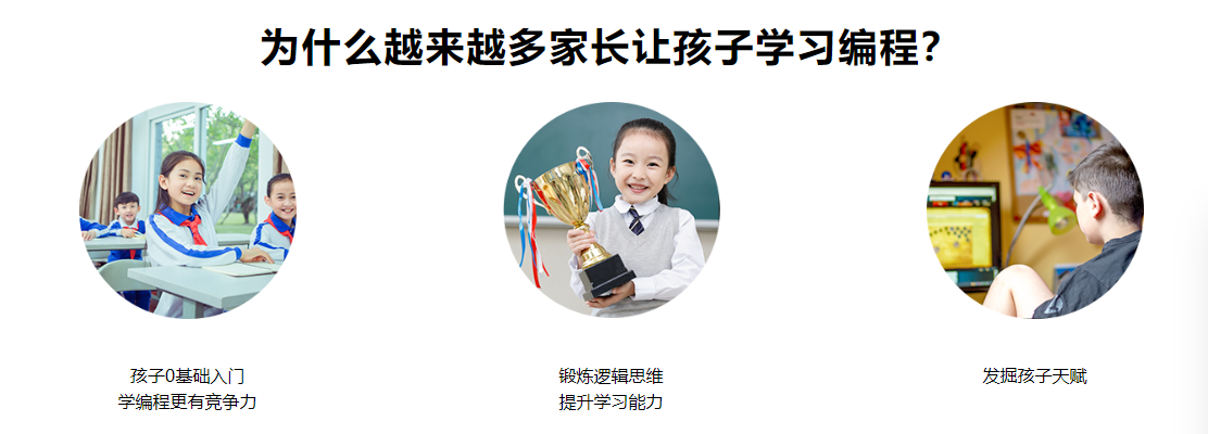 2025年信息学奥赛C++编程培训机构实力榜前十名