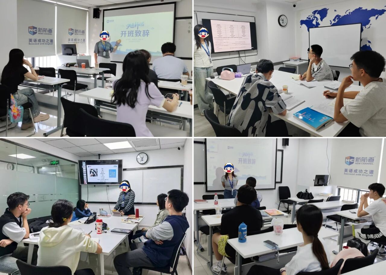 2025年全新发布10大雅思托福培训机构排名揭晓 2025年全新发布10大雅思托福培训机构排名揭晓