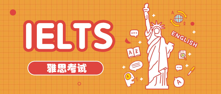 2025年全新发布10大雅思托福培训机构排名揭晓 2025年全新发布10大雅思托福培训机构排名揭晓