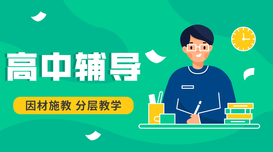 北京艺考文化课集训（班）学校10大排名靠谱推荐