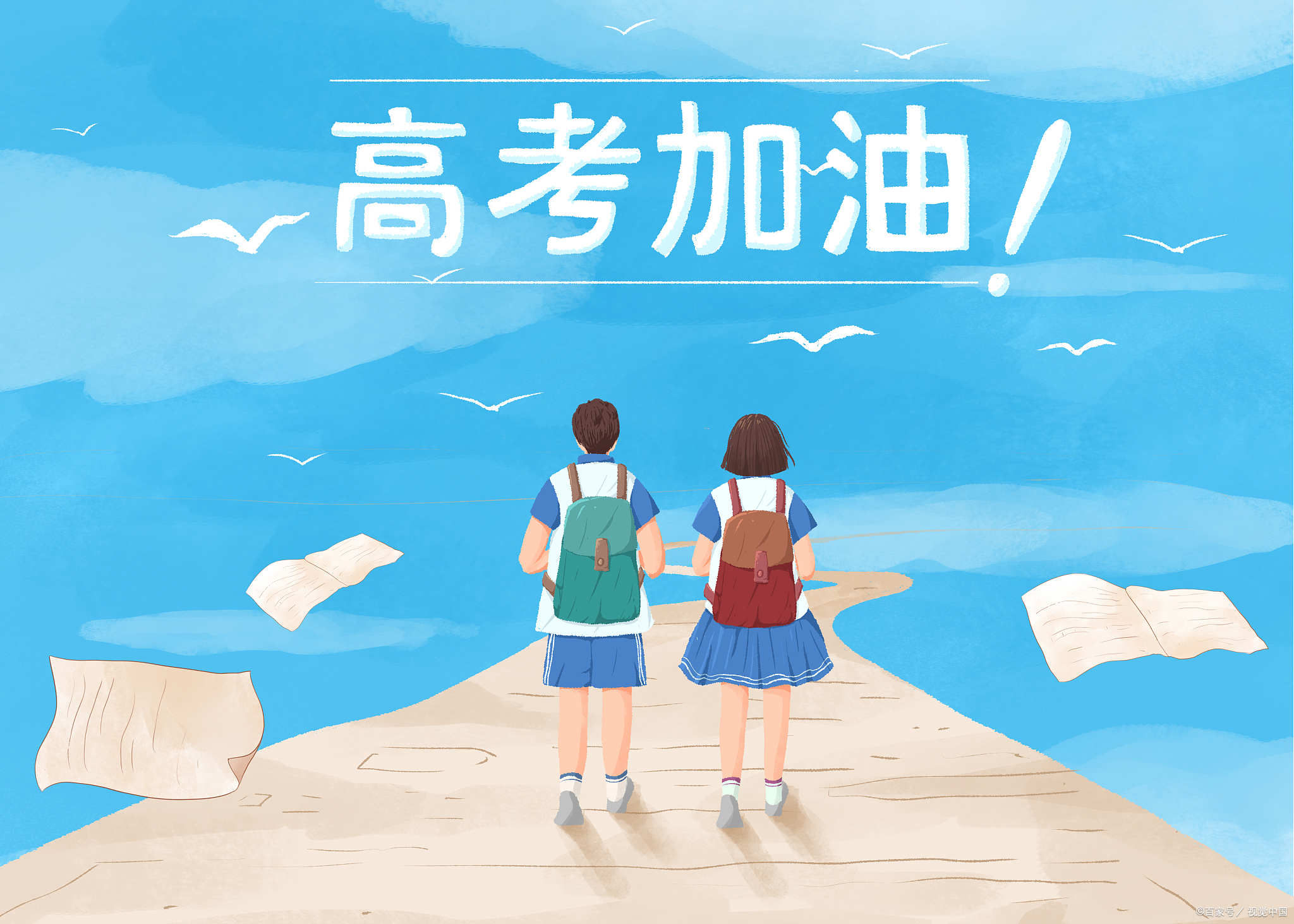 北京艺考文化课集训（班）学校10大排名靠谱推荐