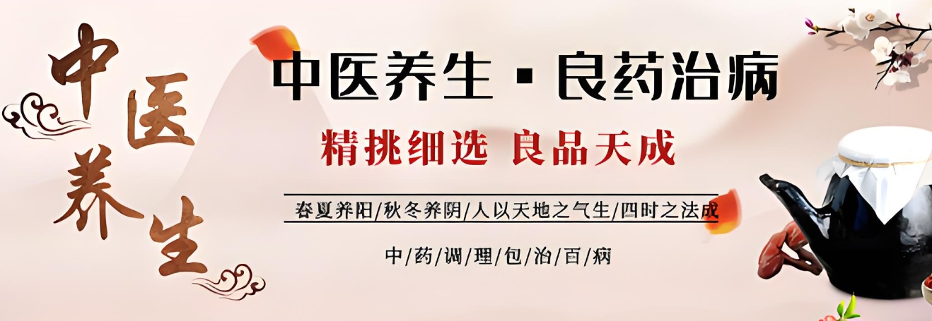 中医技能培训机构，中医养生，中医理疗，中医师承