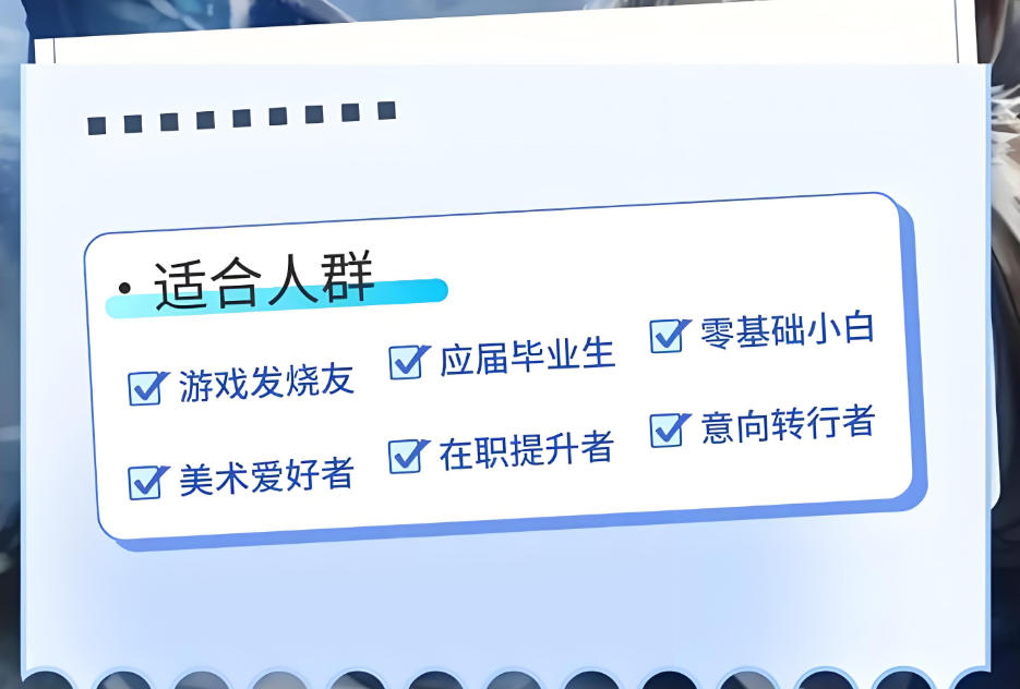 3D建模师培训机构