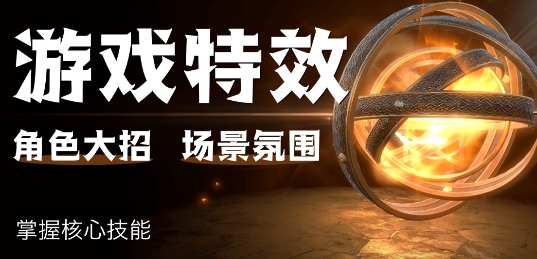 动画制作培训机构，动漫设计，动漫角色设计，ae软件操作