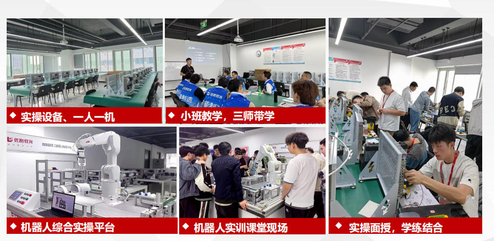 一技之长!十大电气自动化plc编程培训机构排名 一技之长!十大电气自动化plc编程培训机构排名