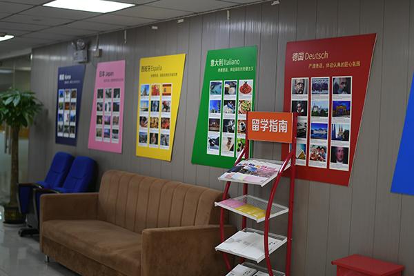 小语种外语学习线下培训学校排名top10出炉