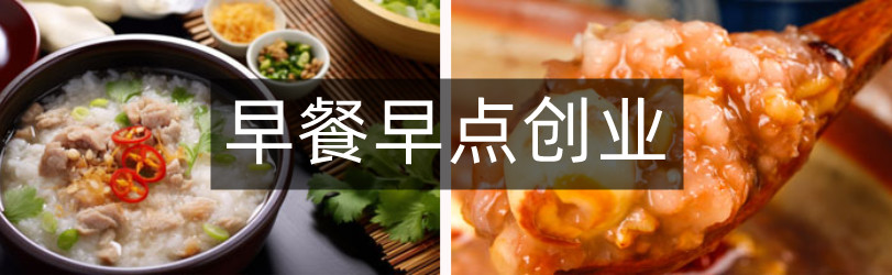 成都早餐小吃创业培训学校甄选10大排行榜