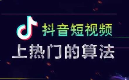 广州抖音视频制作运营培训机构top10名单排名揭晓