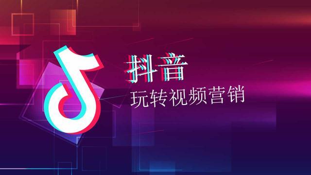 广州抖音视频制作运营培训机构top10名单排名揭晓