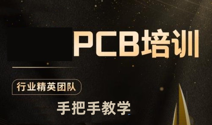 智能嵌入式硬件培训机构 智能嵌入式硬件培训机构