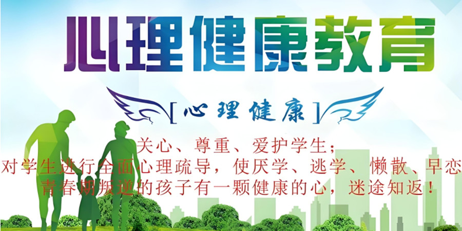 江苏全封闭叛逆矫正学校