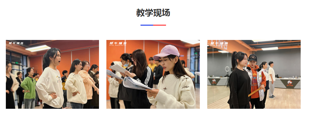 杭州播音艺考辅导机构十大排行榜详情推荐一览