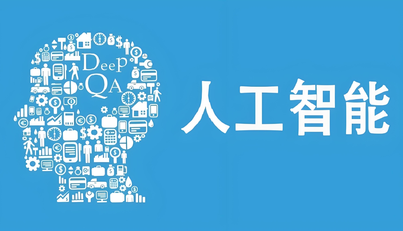 AI人工智能培训机构,人工智能学习,python基础语法,ai模型分析 AI人工智能培训机构,人工智能学习,python基础语法,ai模型分析