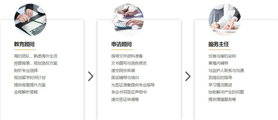 景鸿教育 景鸿教育