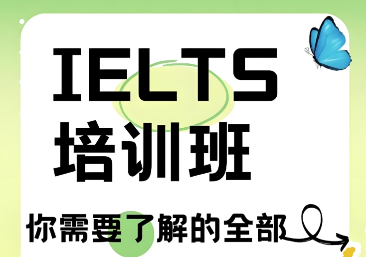 陕西线下封闭式雅思突击训练学校都有哪10打排行 陕西线下封闭式雅思突击训练学校都有哪10打排行