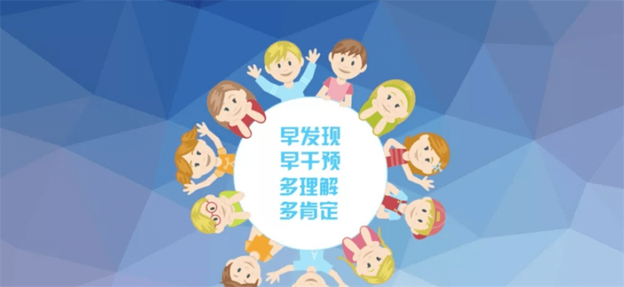 自闭症语言表达干预训练中心10大排行榜推荐