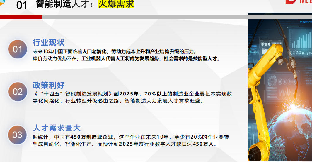 电气自动化plc编程培训机构哪家好十大排名2026汇总 电气自动化plc编程培训机构哪家好十大排名2026汇总
